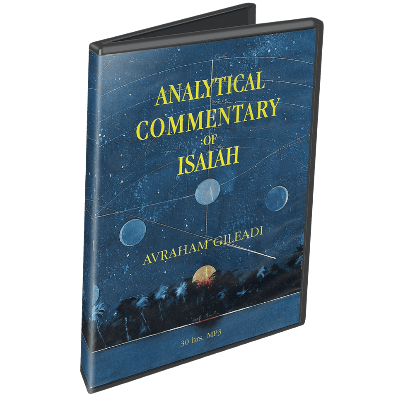 Analytical Commentary of Isaiah Audio