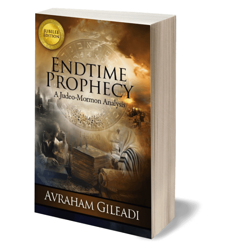 Endtime Prophecy: A Judeo-Mormon Analysis