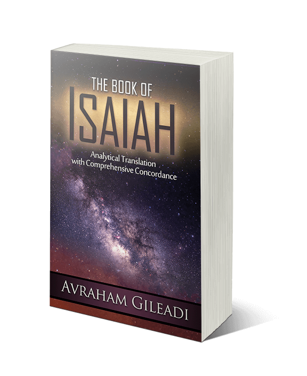 The Book of Isaiah: Analytical Translation with Comprehensive Concordance